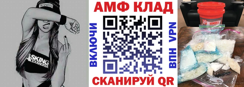 АМФ 97%  Купить  Дмитриев 