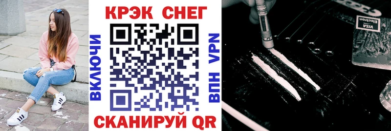 Купить закладки  Дмитриев  Кокаин FishScale 