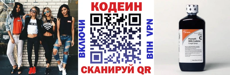 Купить  Дмитриев  Кодеин напиток Lean (лин) 