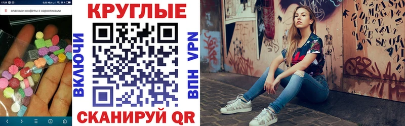 ЭКСТАЗИ Дубай  Купить закладки  Дмитриев 