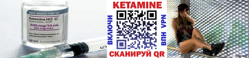 Купить закладки  Дмитриев  Кетамин VHQ 