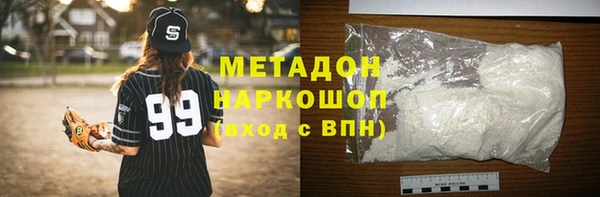 apvp Киреевск