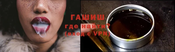 apvp Киреевск