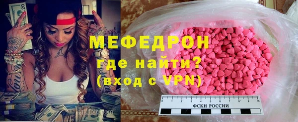 стафф Козельск