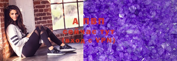 соль ск Кодинск