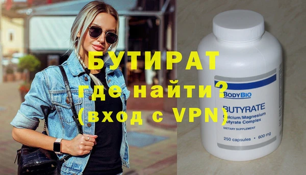 стафф Козельск