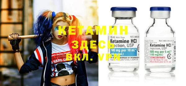стафф Козельск