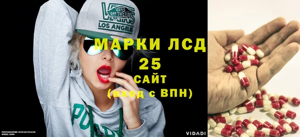 амф Кинешма