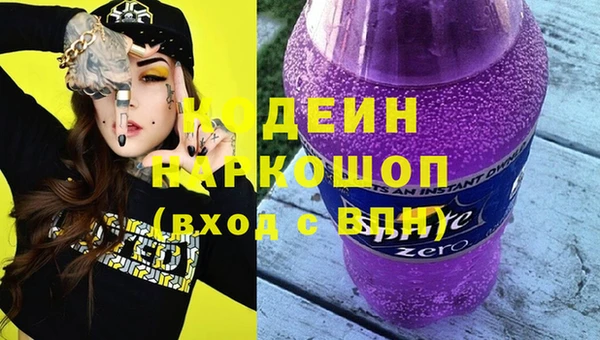 амф Кинешма