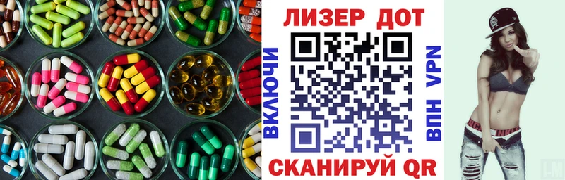 Купить  Дмитриев  LSD-25 экстази ecstasy 