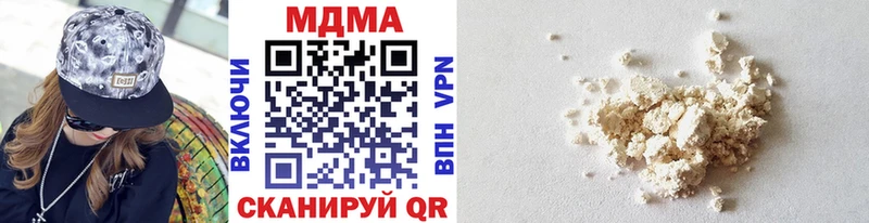 MDMA VHQ  Купить закладки  Дмитриев 