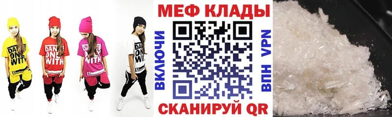 Купить где  Дмитриев  Мефедрон VHQ 