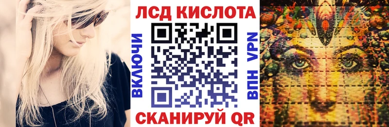 Купить где  Дмитриев  Марки 25I-NBOMe 1,5мг 